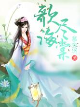 女排联赛-江苏力压上海夺半程冠军 李盈莹揽2最佳